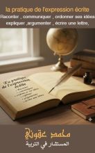 La pratique de l,expression