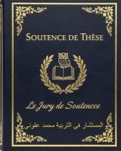 Soutenance de thèse
