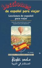 Lecciones de espagnol para viajar