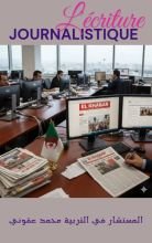 L'écriture journalistique