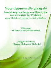 Voor degenen die graag de karaktereigenschappen willen weten van de laatste der Profeten moge Allah hem zegenen en vrede schenke