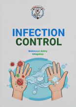 كتاب infection control في كلمه و½