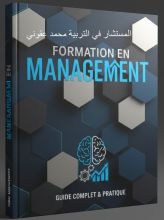 Formation en management