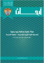 كتاب المصادر الثقافية للصورة الشعرية في شعر حمزة شحاتة