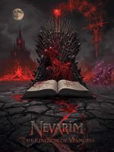 رواية نيڤاريم