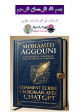 Comment écrire un livre avec gptchat