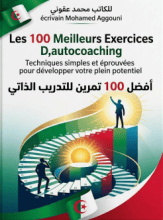 Les 100 meilleurs exercices d'autocoaching