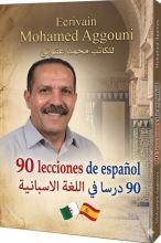  كتاب 90درسا في اللغة الاسبانية 