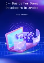 C++ Basics for Game Developers in Arabic