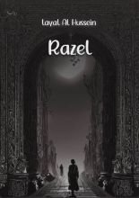 رواية Razel