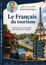 Le français du tourisme