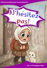 N'hésitez pas !