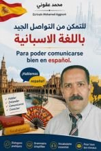 Para poder comunicarse bien en espagnol