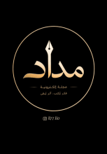 كتاب MD | مداد