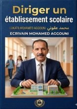 Diriger un etablissement scolaire