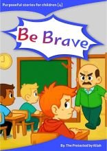 Be Brave