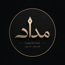كتاب MD | مداد