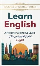 قصة لتعلم الانجليزية للمبتدئين الجزء الأول